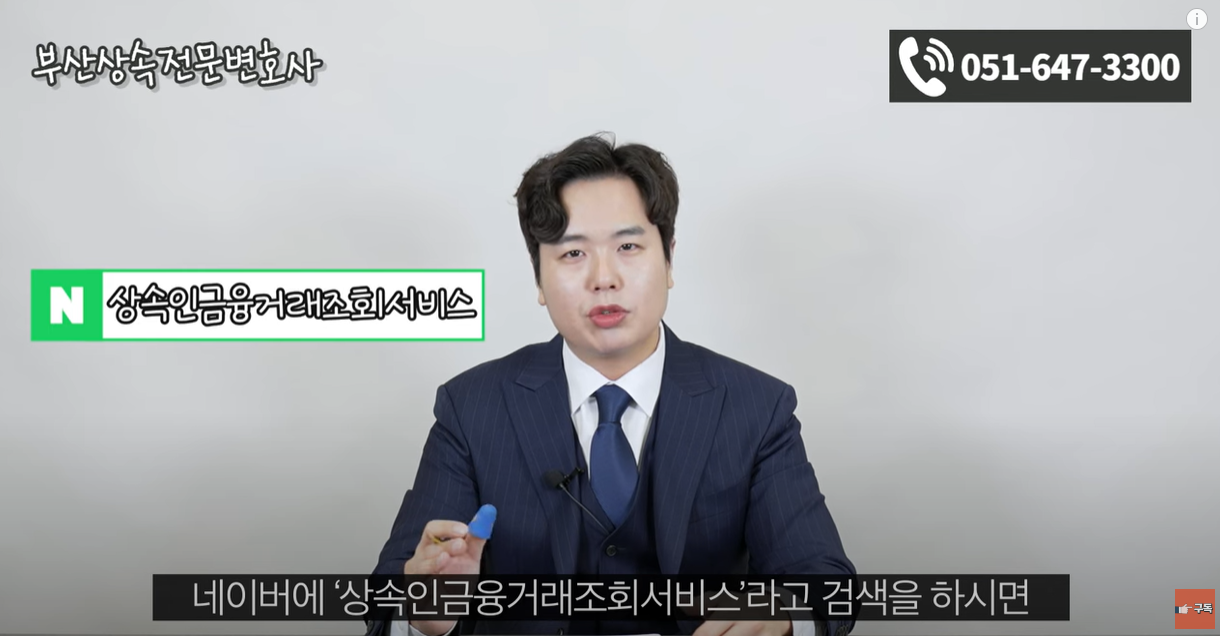 금융거래 내역은 3주에 걸쳐 조회가능합니다.