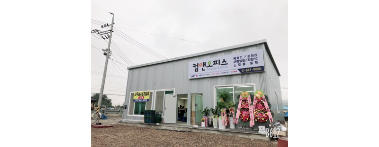 충주시 프린터 수리