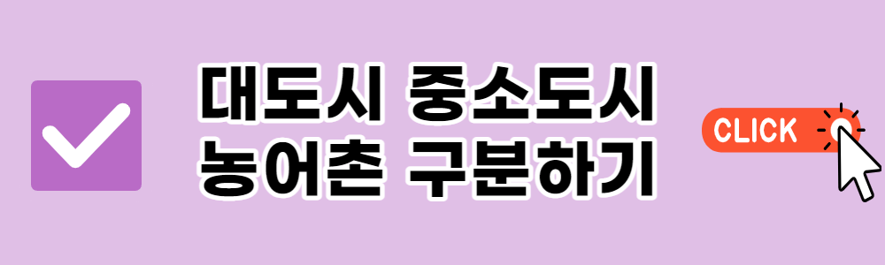 청년내일저축계좌 신청방법 가입조건 서류 지원금 유의사항
