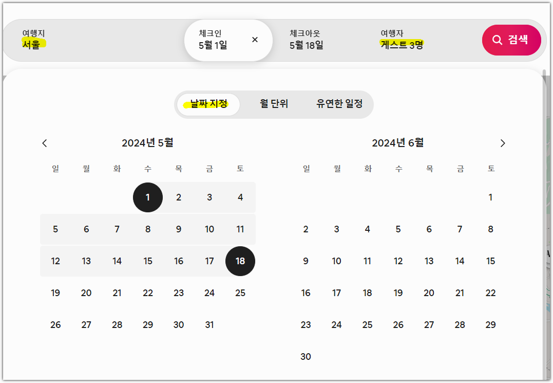 단기임대 삼삼엠투