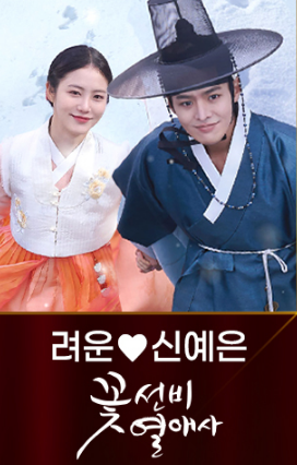 2023 SBS 연기대상 베스트커플 후보