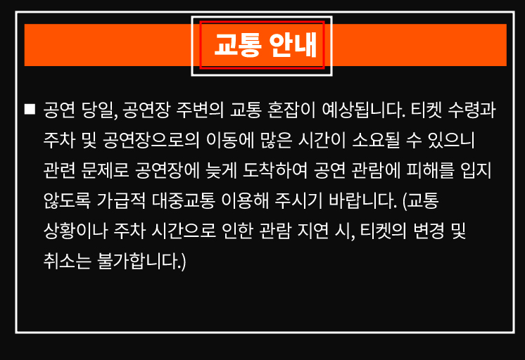 2NE1 콘서트 예매