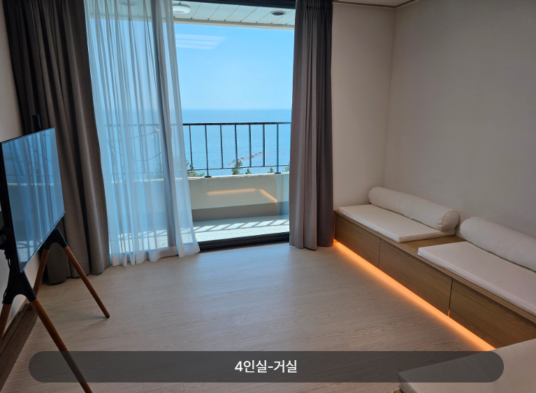 변산반도 생태탐방원 소개 및 관련 정보