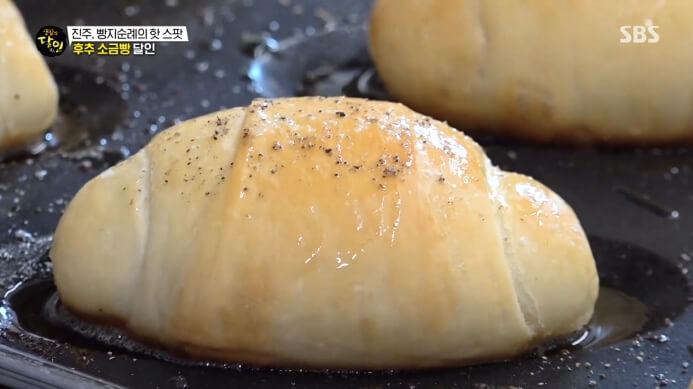 생활의-달인-후추소금빵