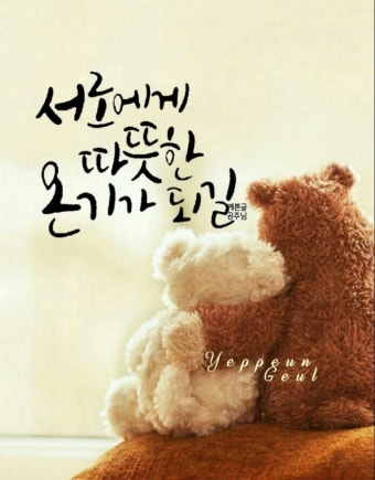 귀뚜라미 보일러 온수가 나오지 않을 때