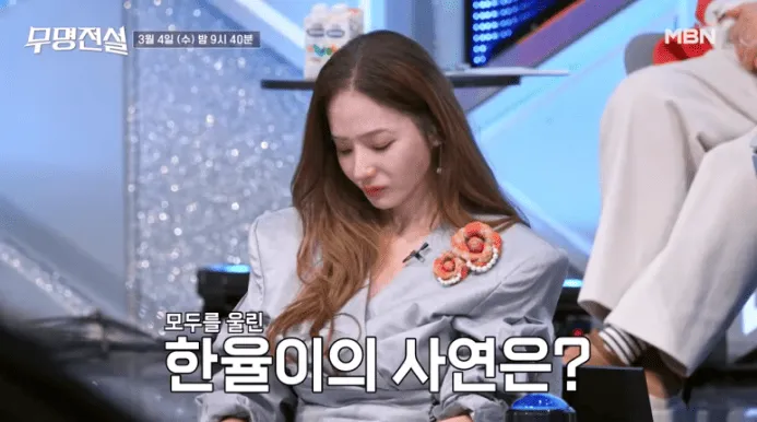 무명전설 2회 안 보면 손해… 수요일 예능 판을 뒤집은 이유