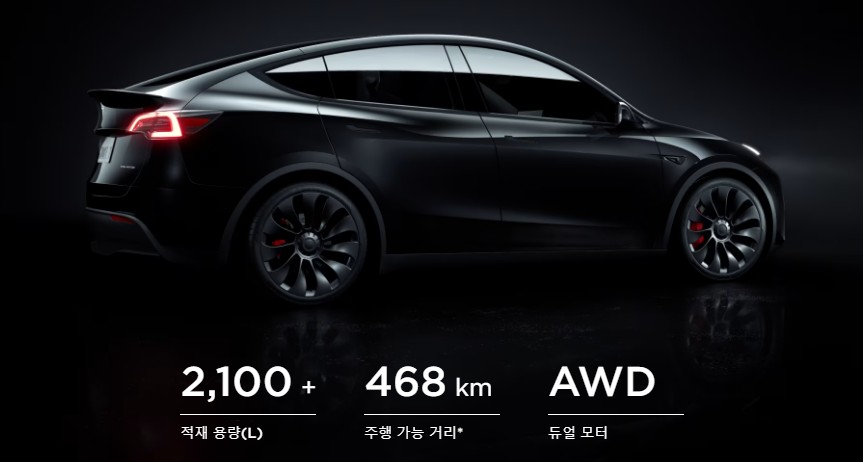 테슬라 모델Y, 일부 트림(RWD) 가격 인하 / 테슬라 모델 Y 중고가격