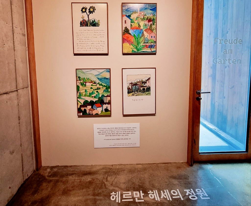 서울근교 계곡 추천: 송추계곡 맛집, 자연을 담은 양주 헤세의 정원