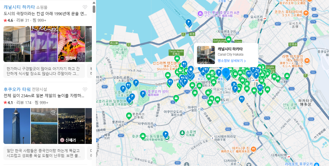 후쿠오카 3월 날씨 옷차림 추천 여행지