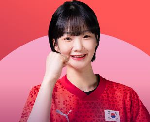 대한민국 선수