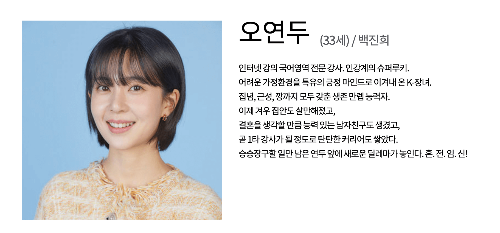 진짜가나타났다무료다시보기