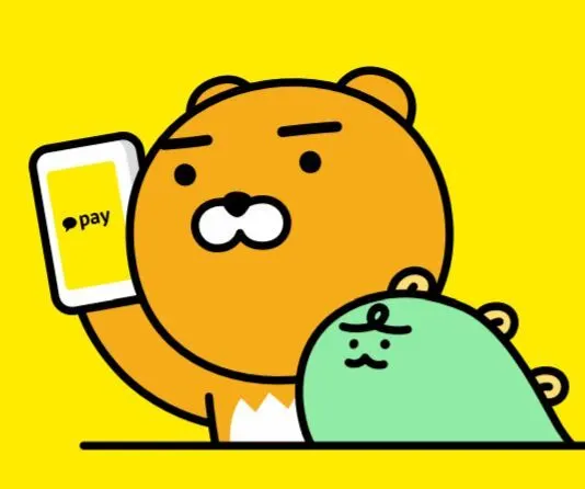 카카오페이손해보험