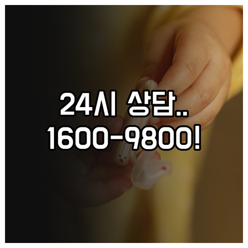 쿠팡플레이 고객센터 전화번호 1600..
