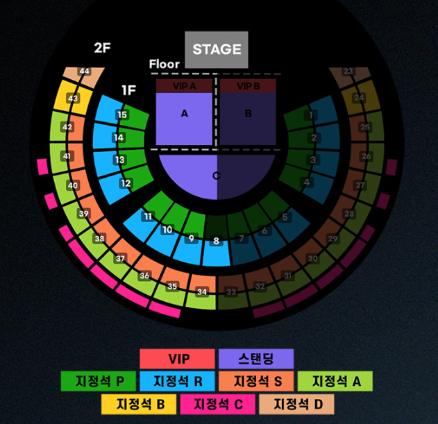 찰리푸스 내한 콘서트 아티스트 선예매 방법