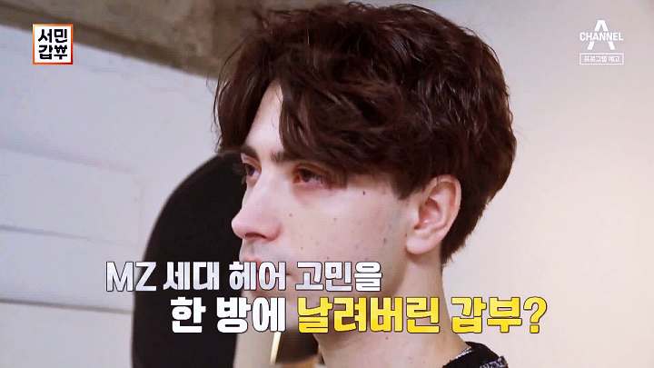 서민갑부 맞춤형 가발 스타일링 두피 자극 적은 무 약품 링 고정식 제작 연 매출 20억 원 김수아 방송 정보