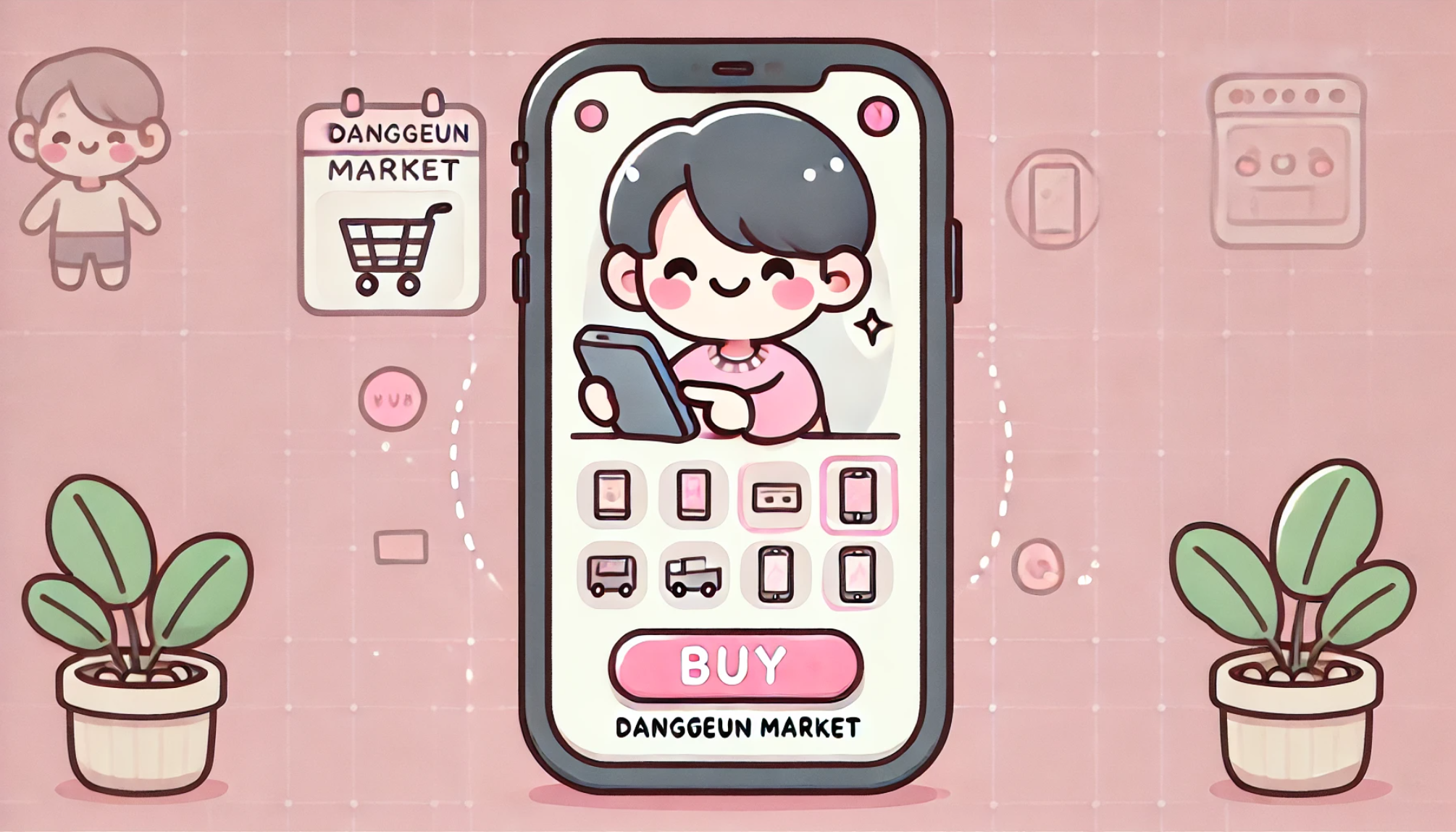 당근마켓에서 스마트폰 싸게 구입하는 법