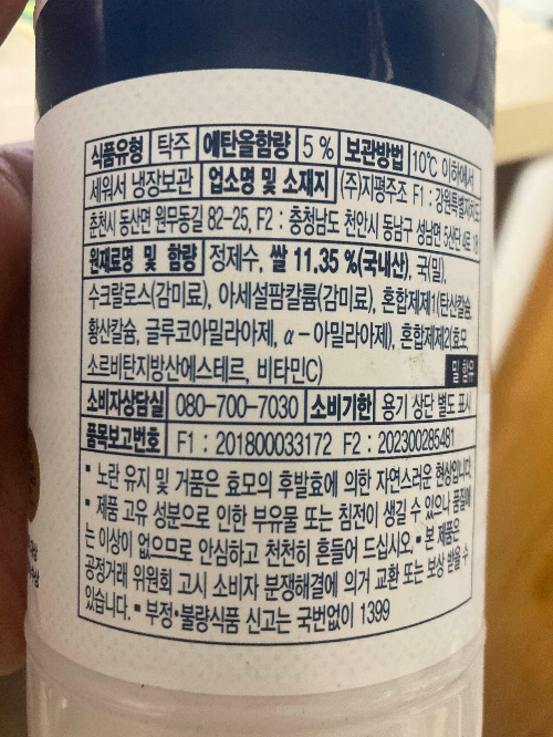 지평 생막걸리 리뷰, 부드러운 목넘김과 은은한 단맛의 매력