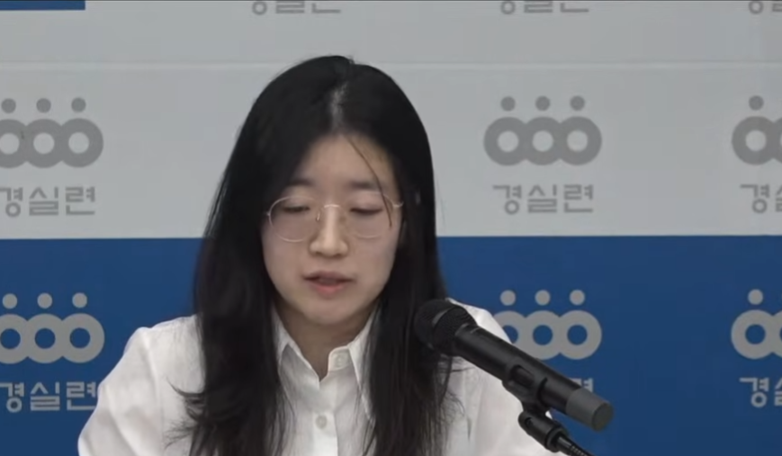 정치입법팀장