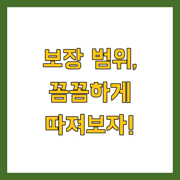 현대해상 다이렉트 자동차보험 가격 할인 장단점 분석