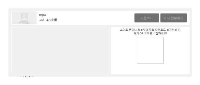 동영상 파일변환