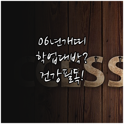 2026년 3월 2006년생 개띠 운..