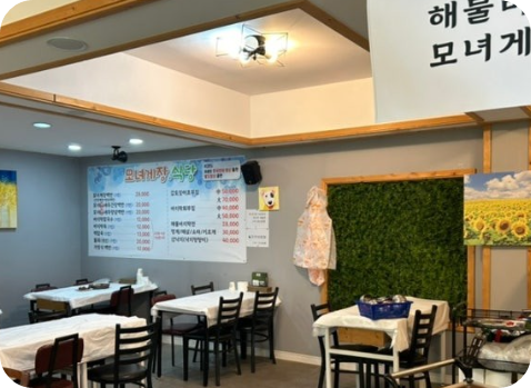 6시 내고향 게장 전북 부안 맛집