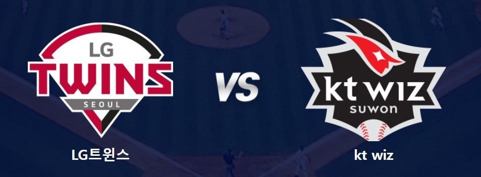 준플레이오프 예매