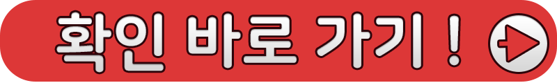 김신영 전국노래자랑 하차
