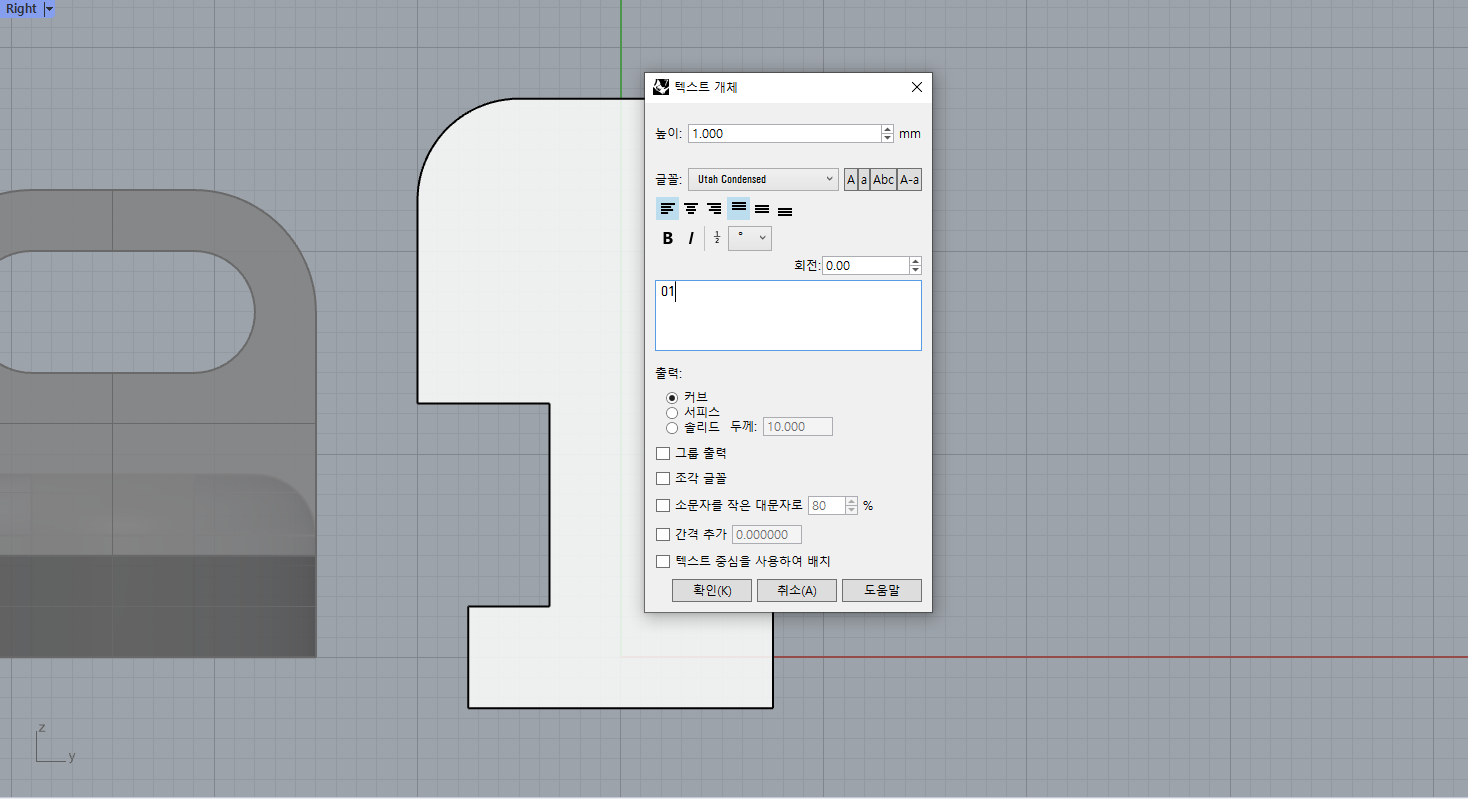 3D프린터운용기능사 공개도면 1번 만들어보기