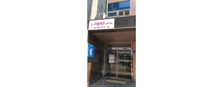 서울 송파구 산후조리원