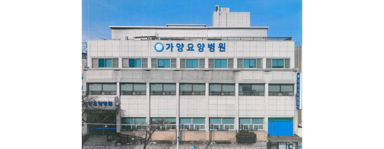 대전 대덕구 요양병원