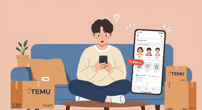 테무 앱에서 초저가 상품을 둘러보는 소비자와 주변의 테무 택배 박스들