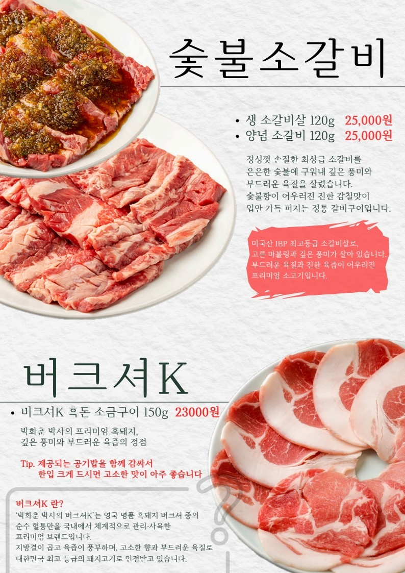 부산 해운대 하선집 