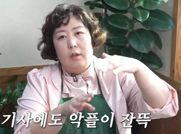 신기루