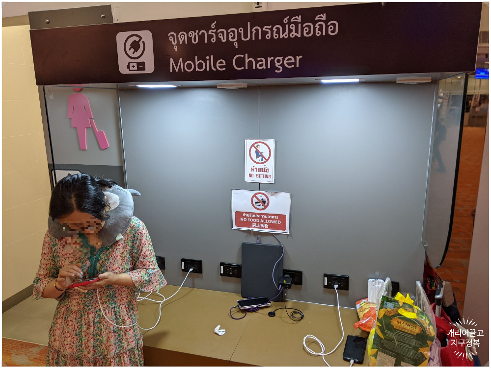 치앙마이 국제공항 코랄 라운지