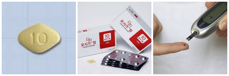 포시가정, 당뇨 사진