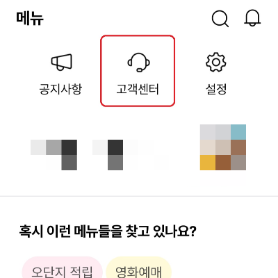 OK-캐쉬백-포인트-현금화-방법-세-가지