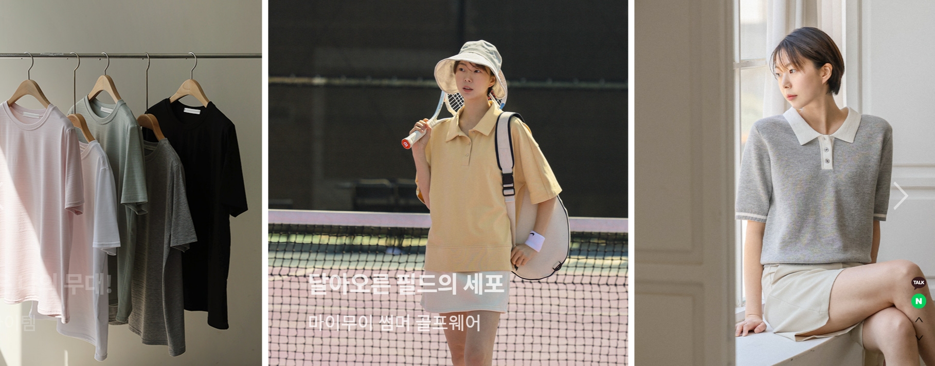 마리앙플러스 쇼핑몰