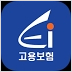 고용보험 육아휴직 신청