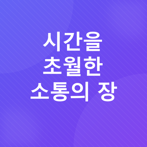 82쿡 자유게시판_1