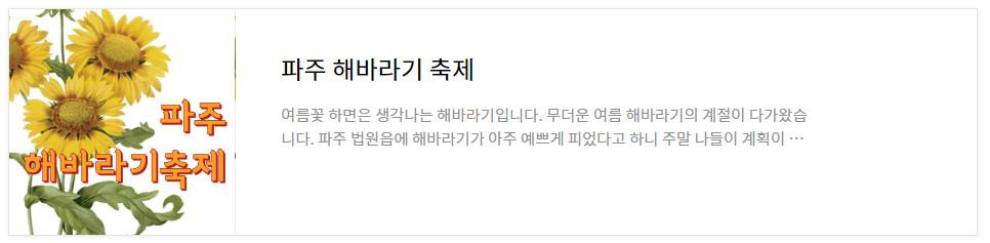 부여서동연꽃축제 기본정보