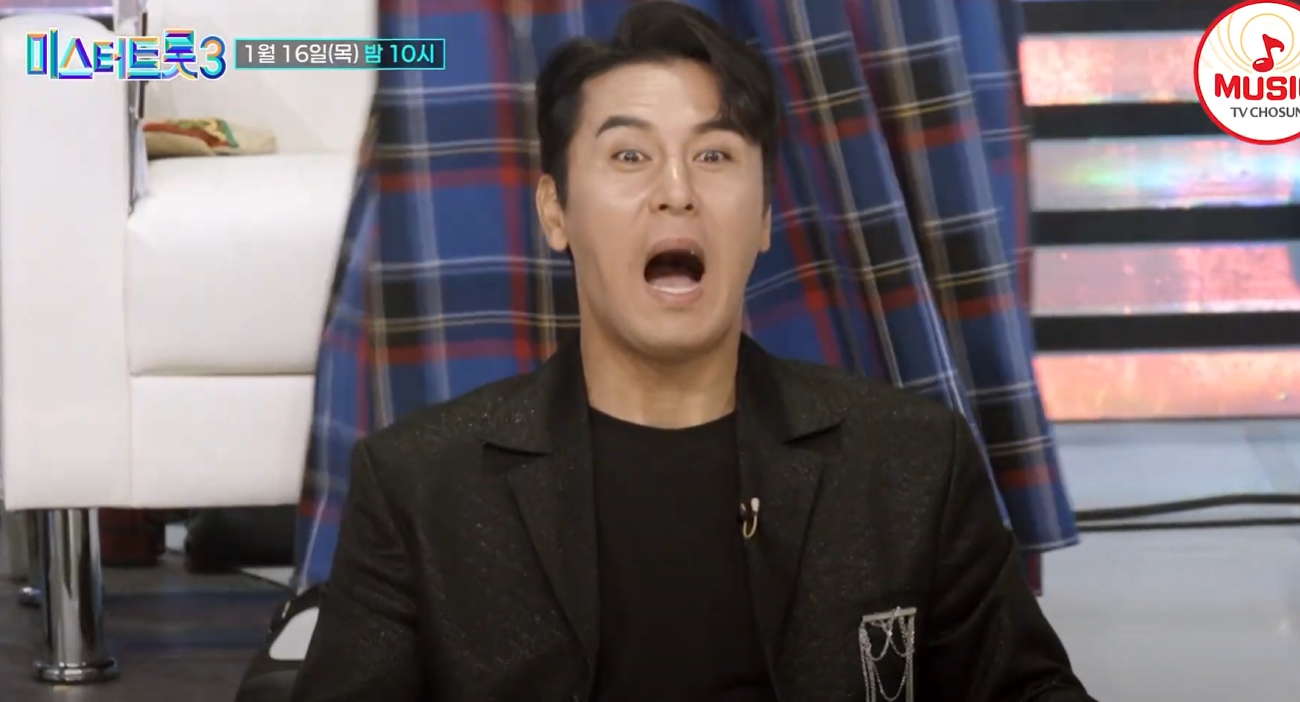 미스터-트롯3-투표하기