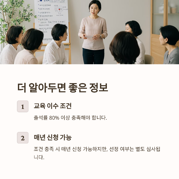 평생교육이용권 신청 19세