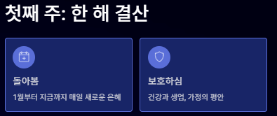 11월 주일 낮 예배 대표 기도문