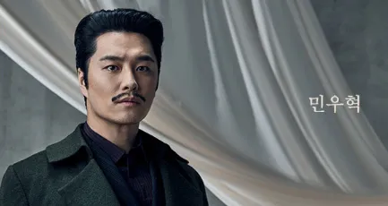 뮤지컬 영웅 캐스팅 3