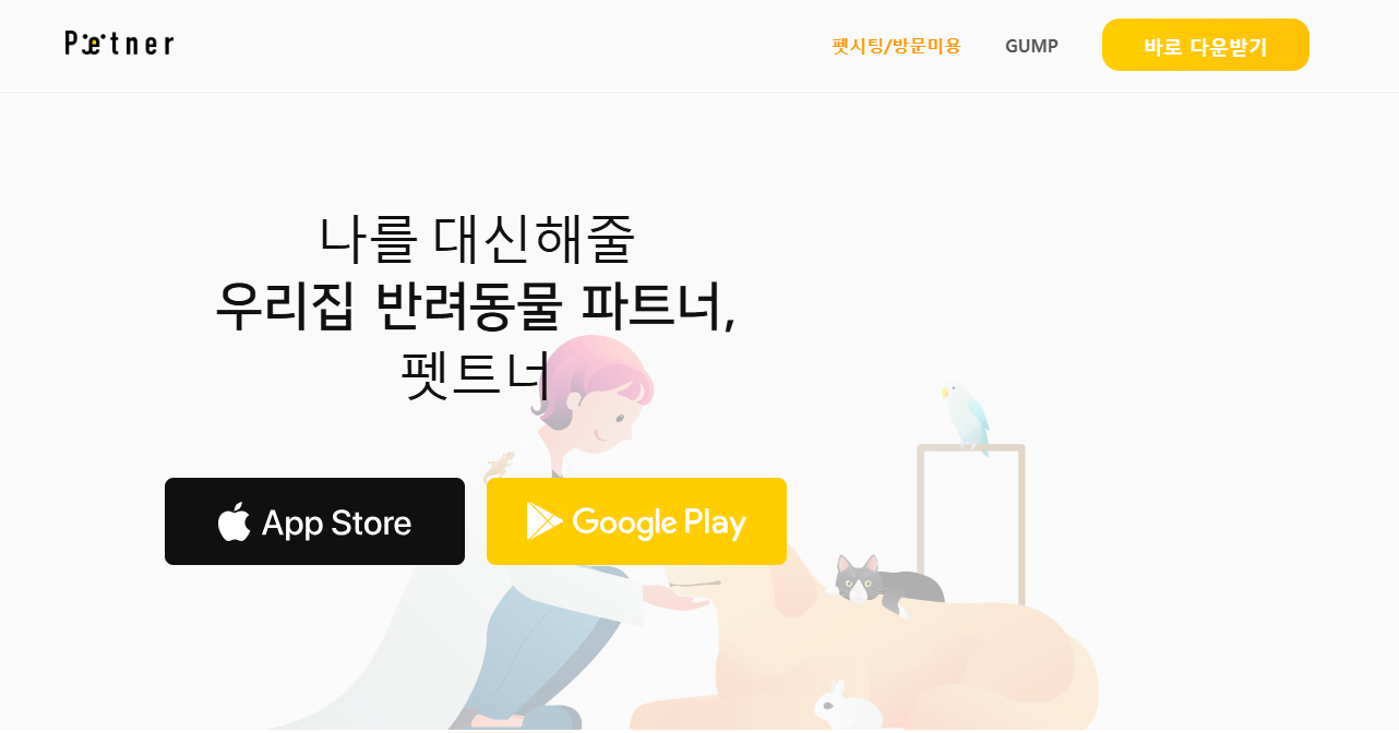 예약 필수, 시급2만원 이상 주말 알바 추천 TOP6