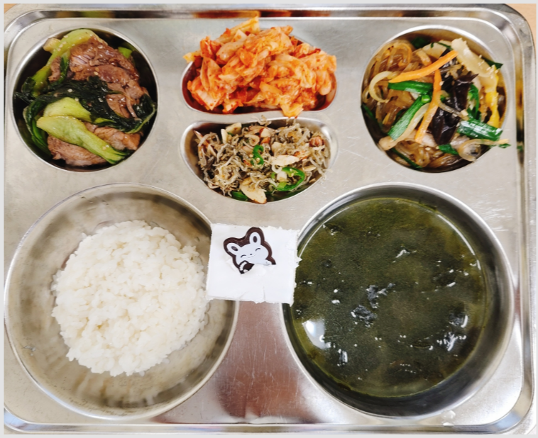 서울 강남구 중학교 급식