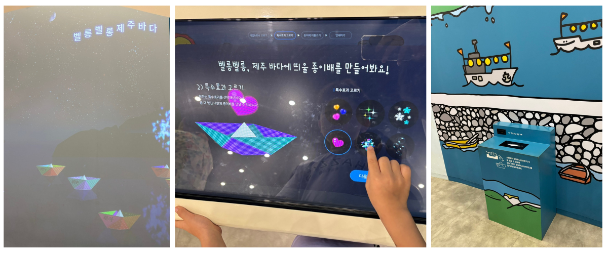 제주 아이와 가볼만한 곳? 어린이박물관 5가지 매력