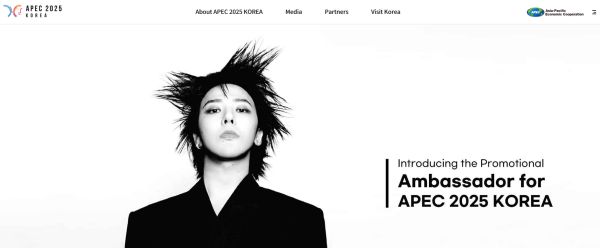 경주 APEC: 지드래곤 공연