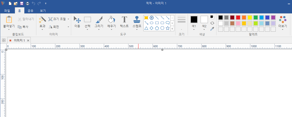 픽픽 이미지 편집 기능